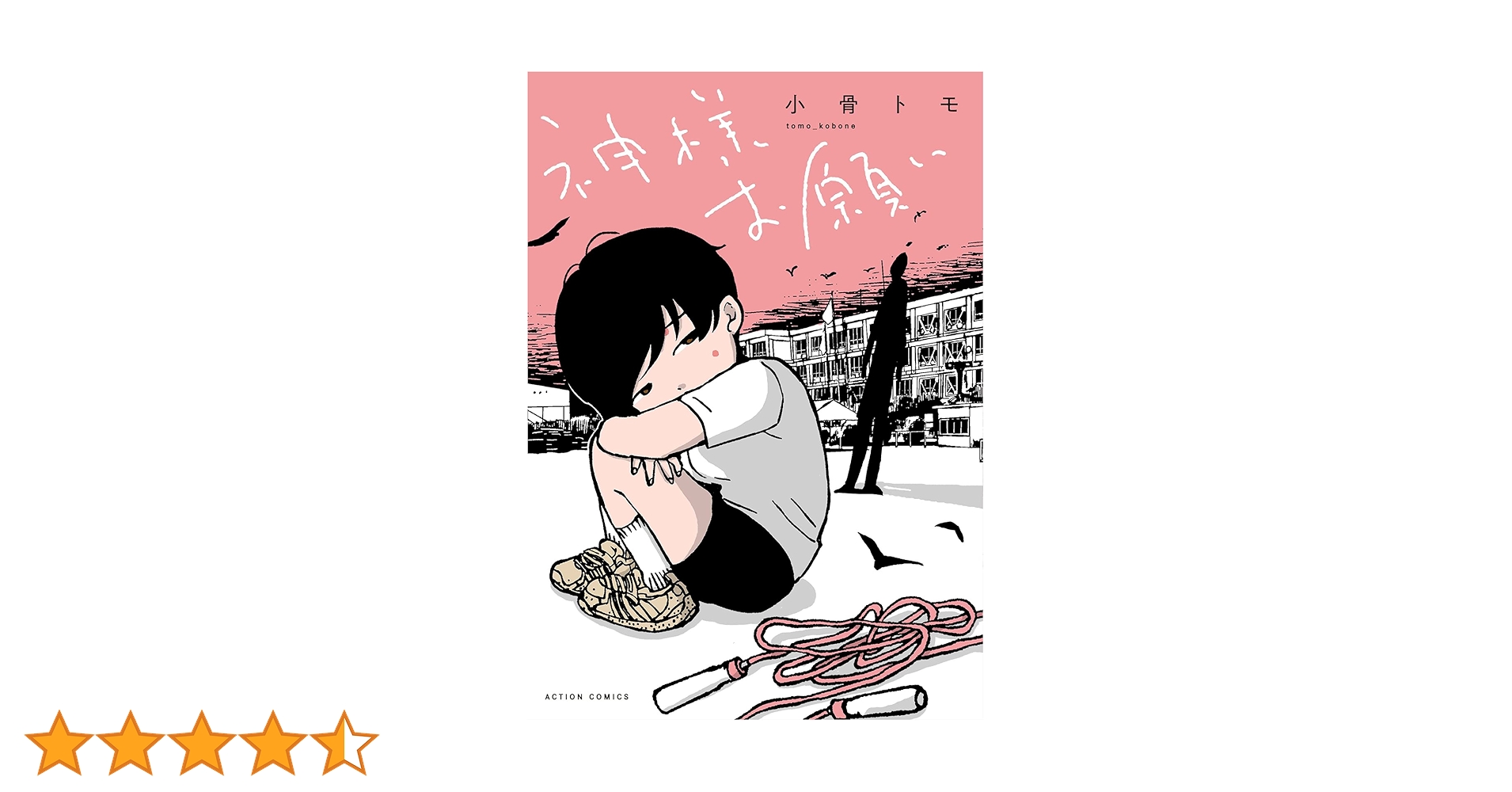 トモ様 Tomo | DX Sales & CS Ops | Globis 卒業生 (@ktomo0129) / X